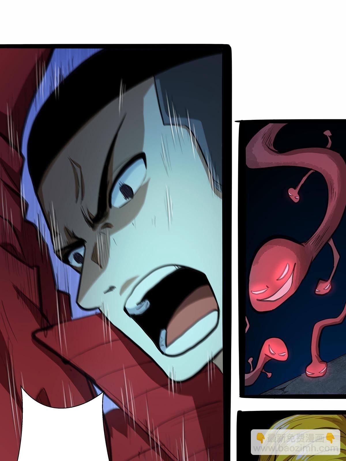 《红顶之下》139获胜“刀之队” 第7页
