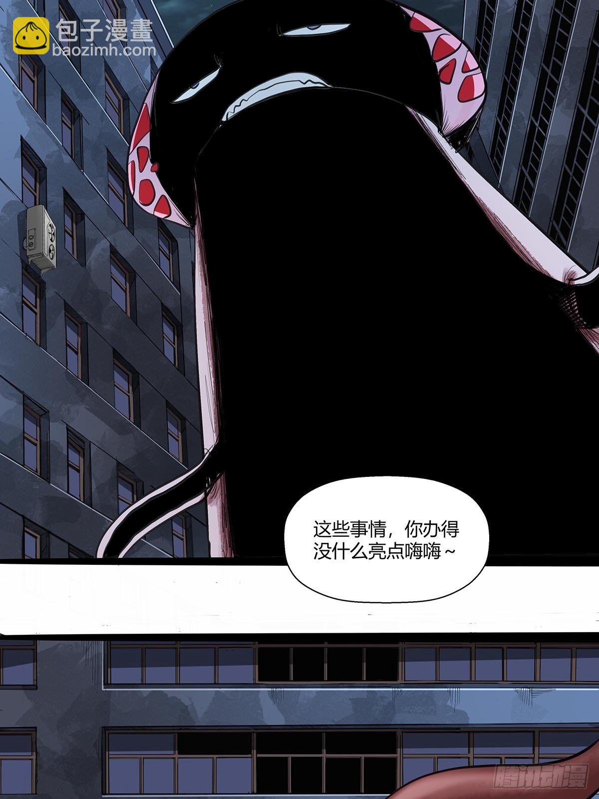 《红顶之下》138找到你了！ 第14页