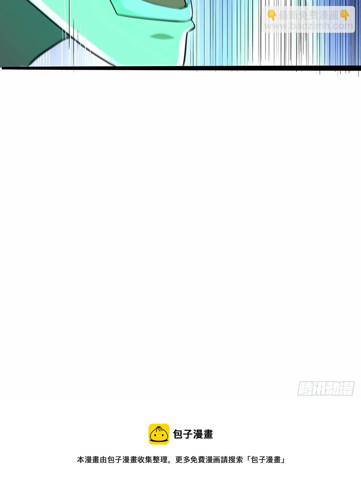 《红顶之下》138找到你了！ 第27页