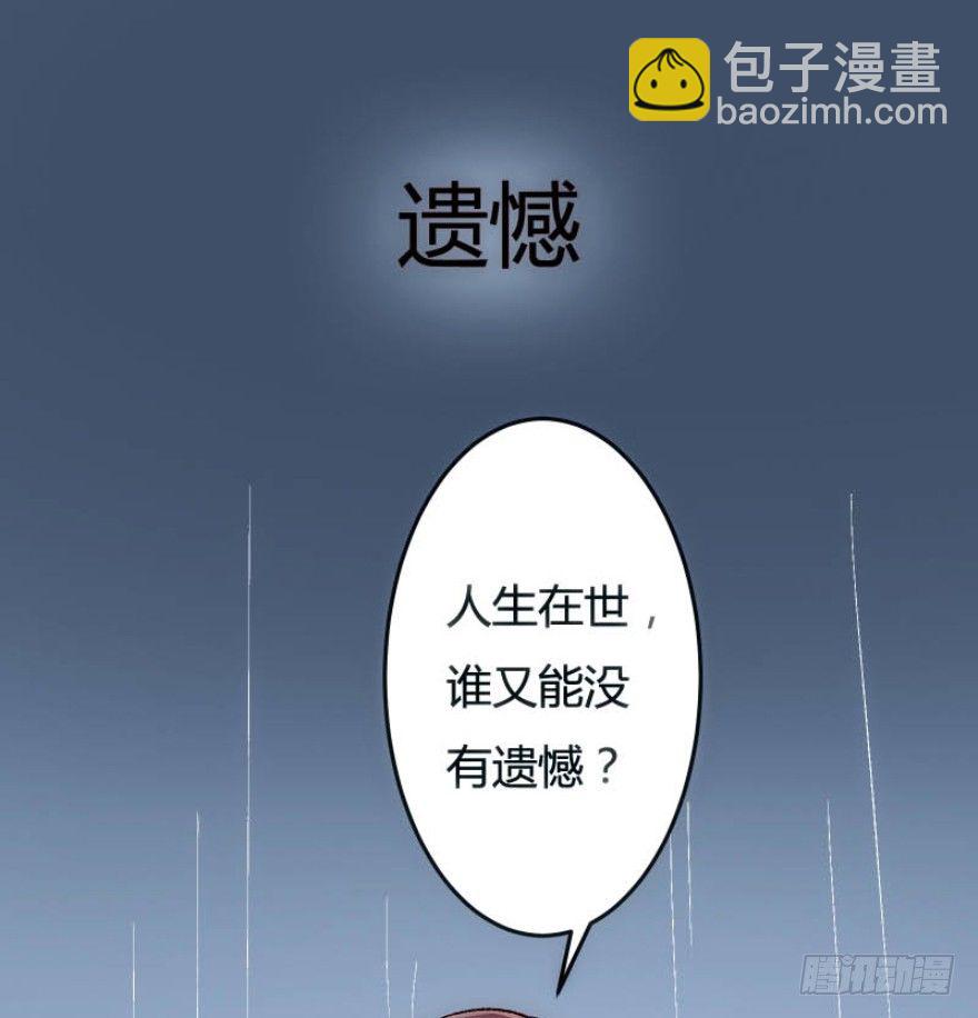 《时间的诱惑》预告 第10页