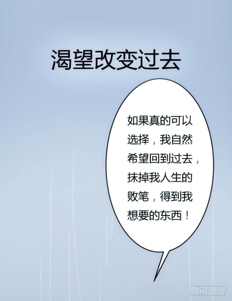 《时间的诱惑》预告 第12页
