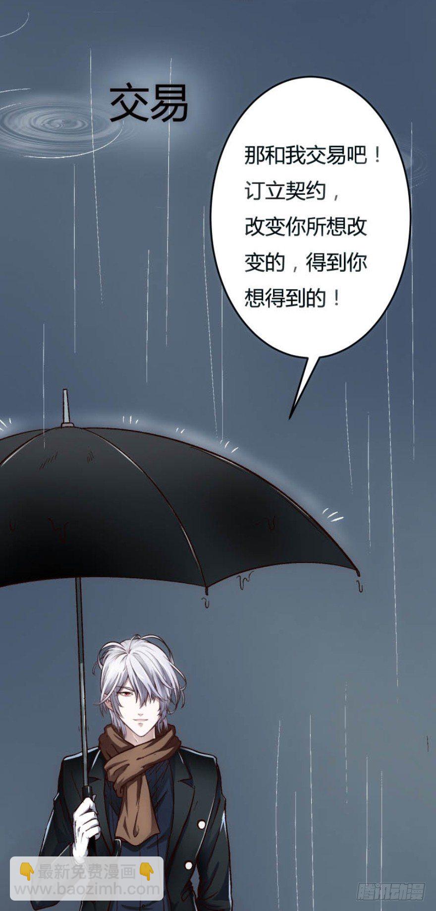 《时间的诱惑》预告 第14页
