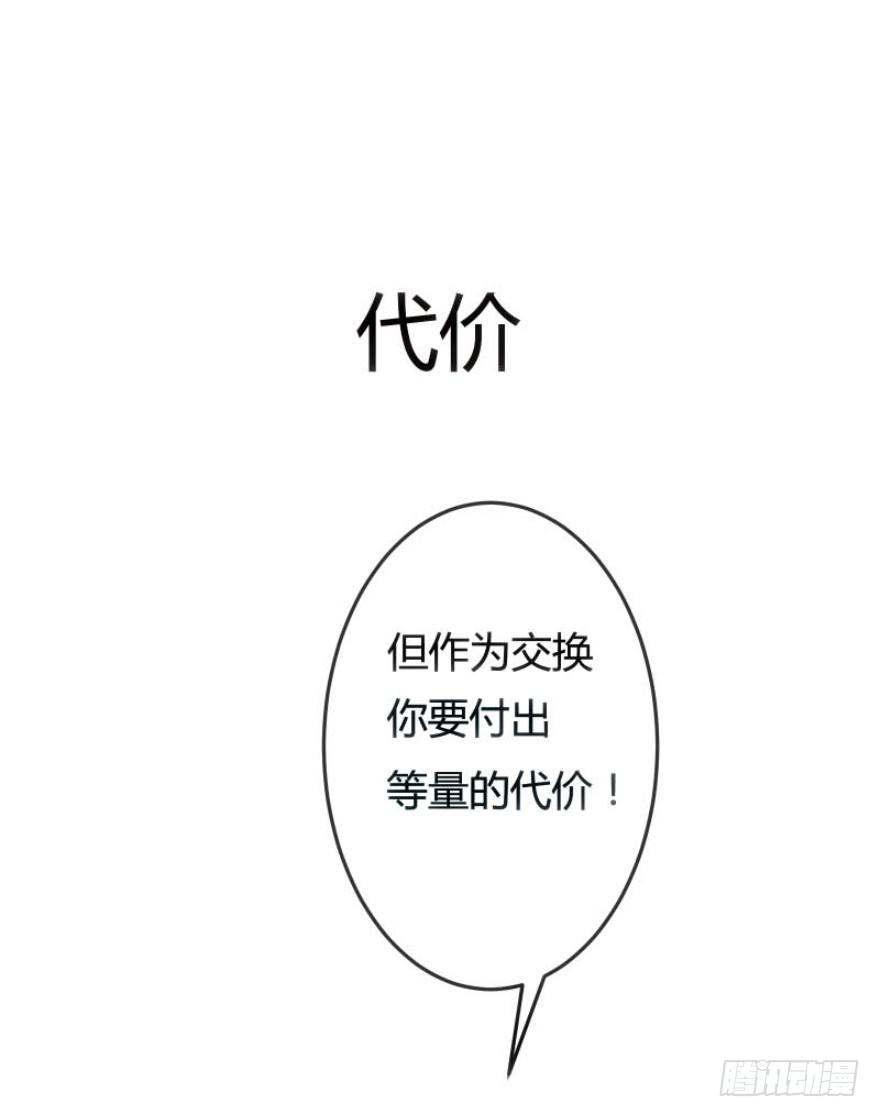 《时间的诱惑》预告 第18页
