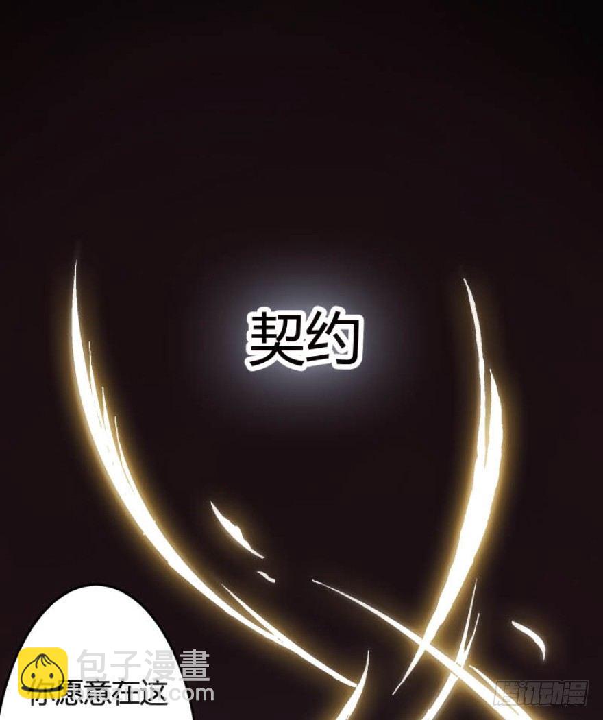 《时间的诱惑》预告 第20页