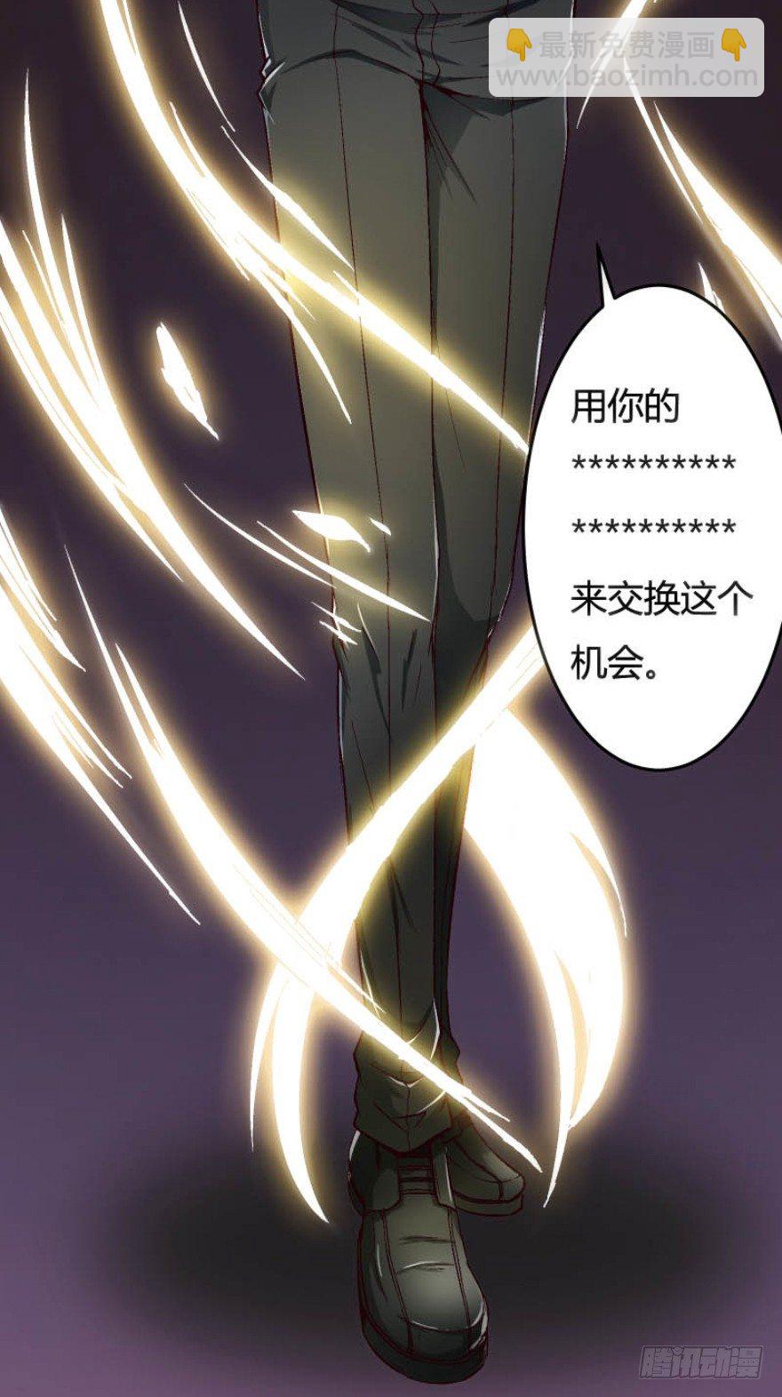 《时间的诱惑》预告 第22页