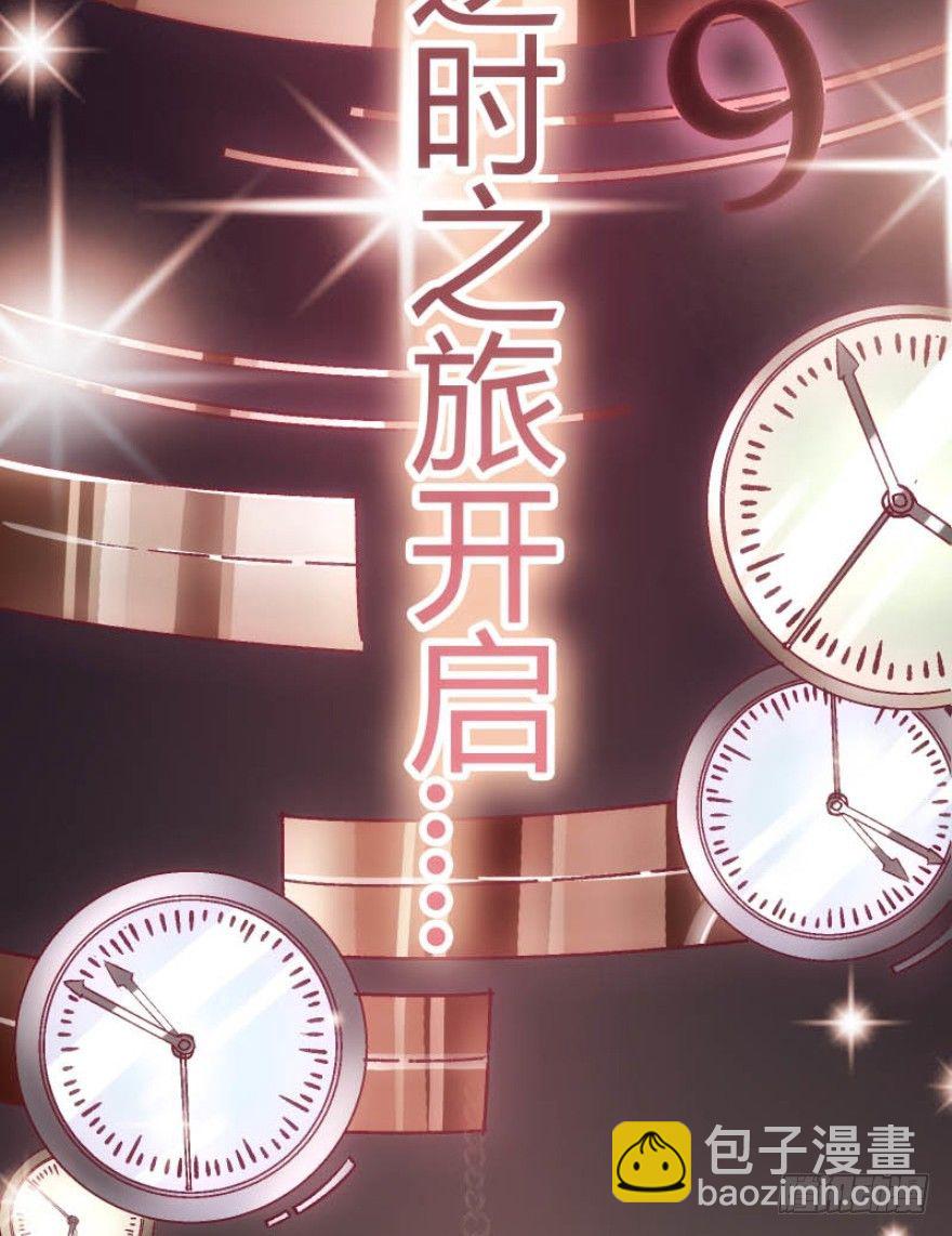 《时间的诱惑》预告 第26页
