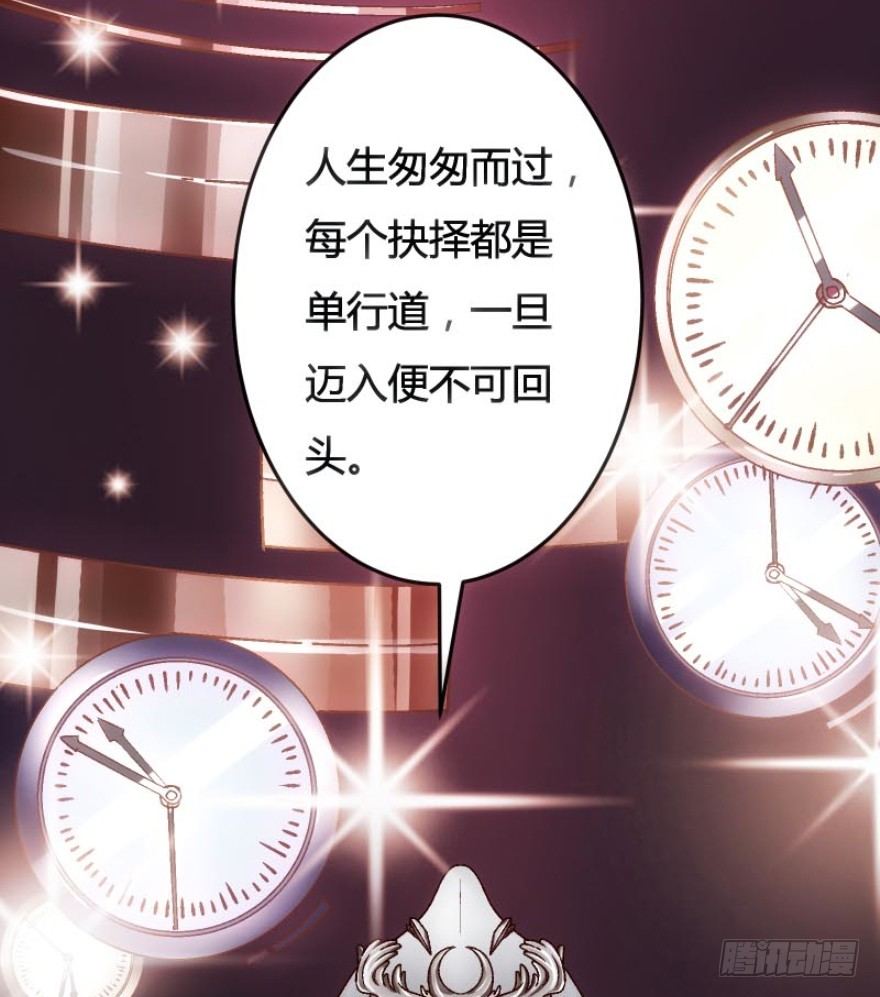 《时间的诱惑》预告 第3页