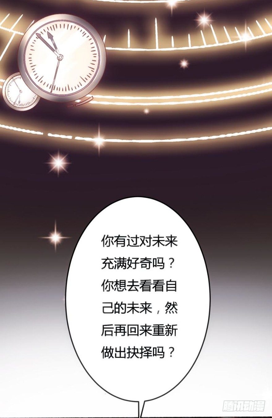 《时间的诱惑》预告 第5页