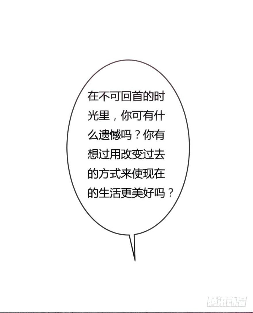 《时间的诱惑》预告 第7页