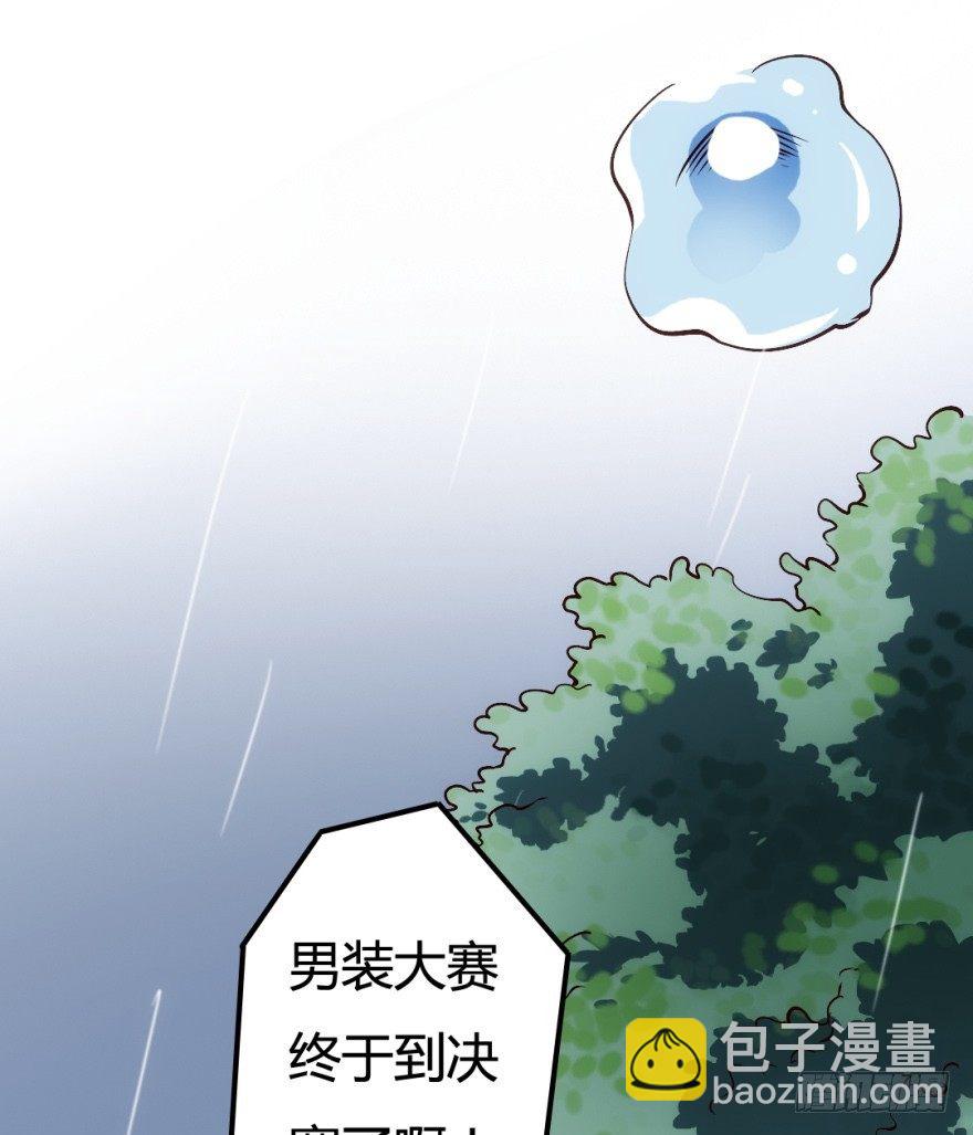 《时间的诱惑》1话 突然的幸福 第13页