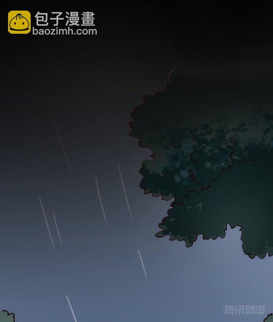 《时间的诱惑》1话 突然的幸福 第8页