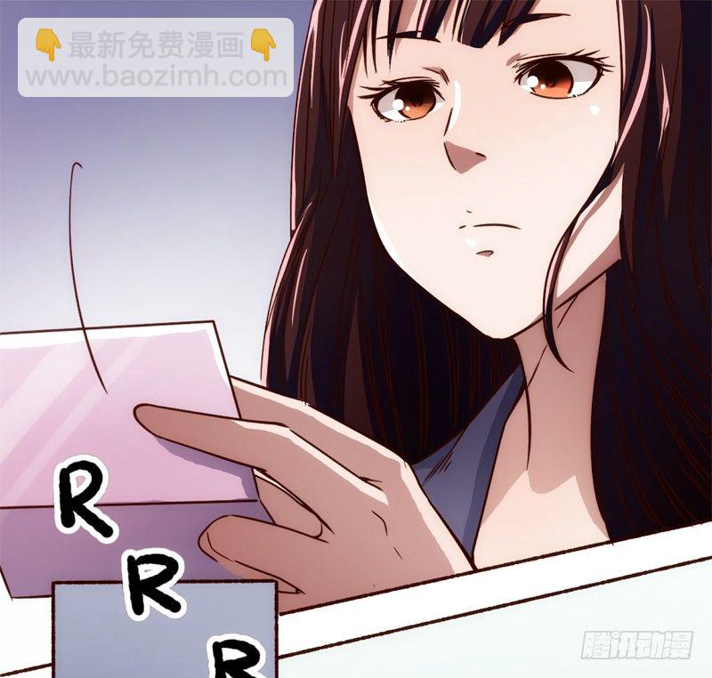 《时间的诱惑》2话 危险又美丽的东西 第11页