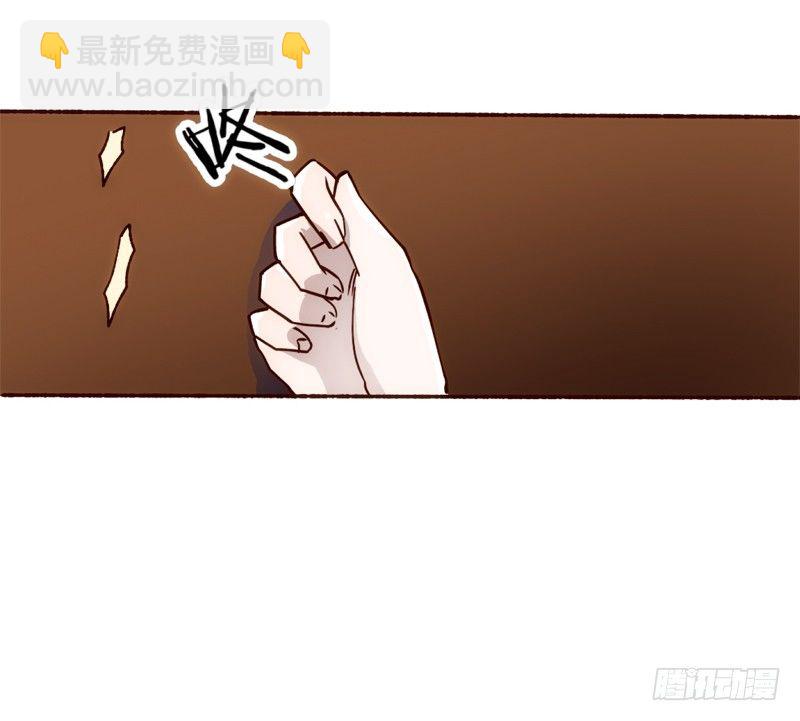 《时间的诱惑》2话 危险又美丽的东西 第19页