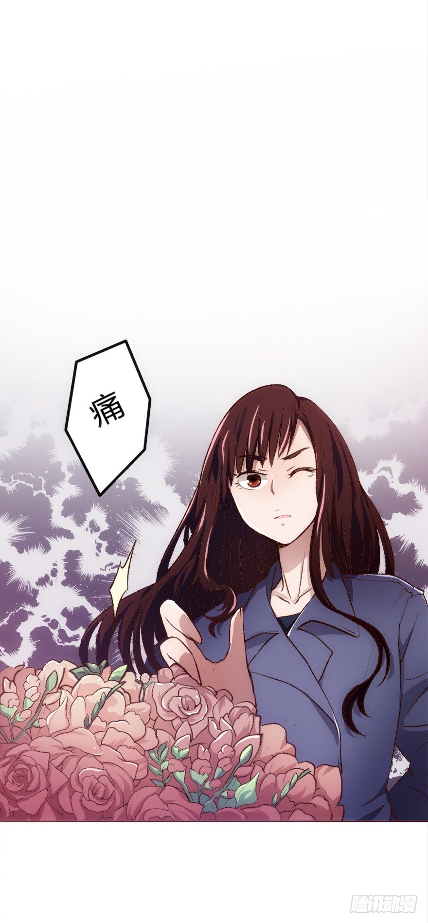 《时间的诱惑》2话 危险又美丽的东西 第26页