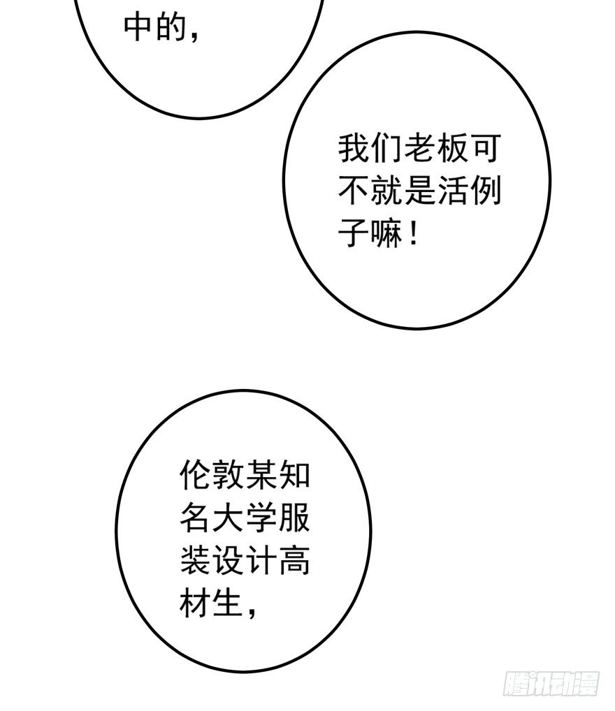 《时间的诱惑》3话 是你干的吗？ 第10页