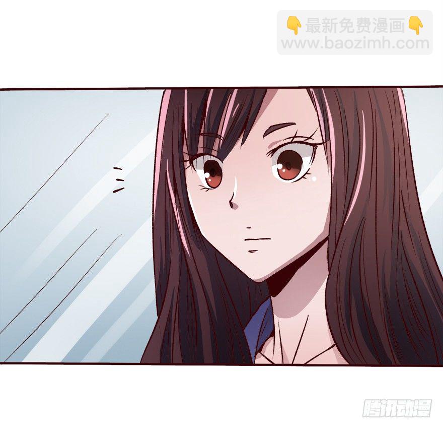 《时间的诱惑》3话 是你干的吗？ 第25页