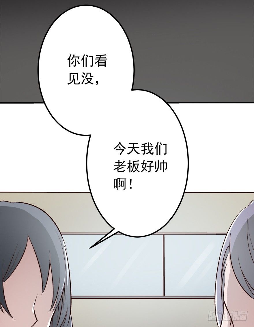 《时间的诱惑》3话 是你干的吗？ 第2页