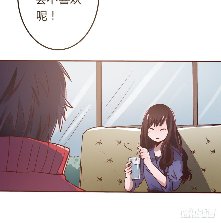 《时间的诱惑》3话 是你干的吗？ 第37页
