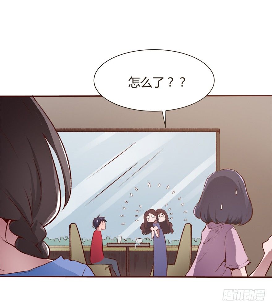 《时间的诱惑》3话 是你干的吗？ 第49页
