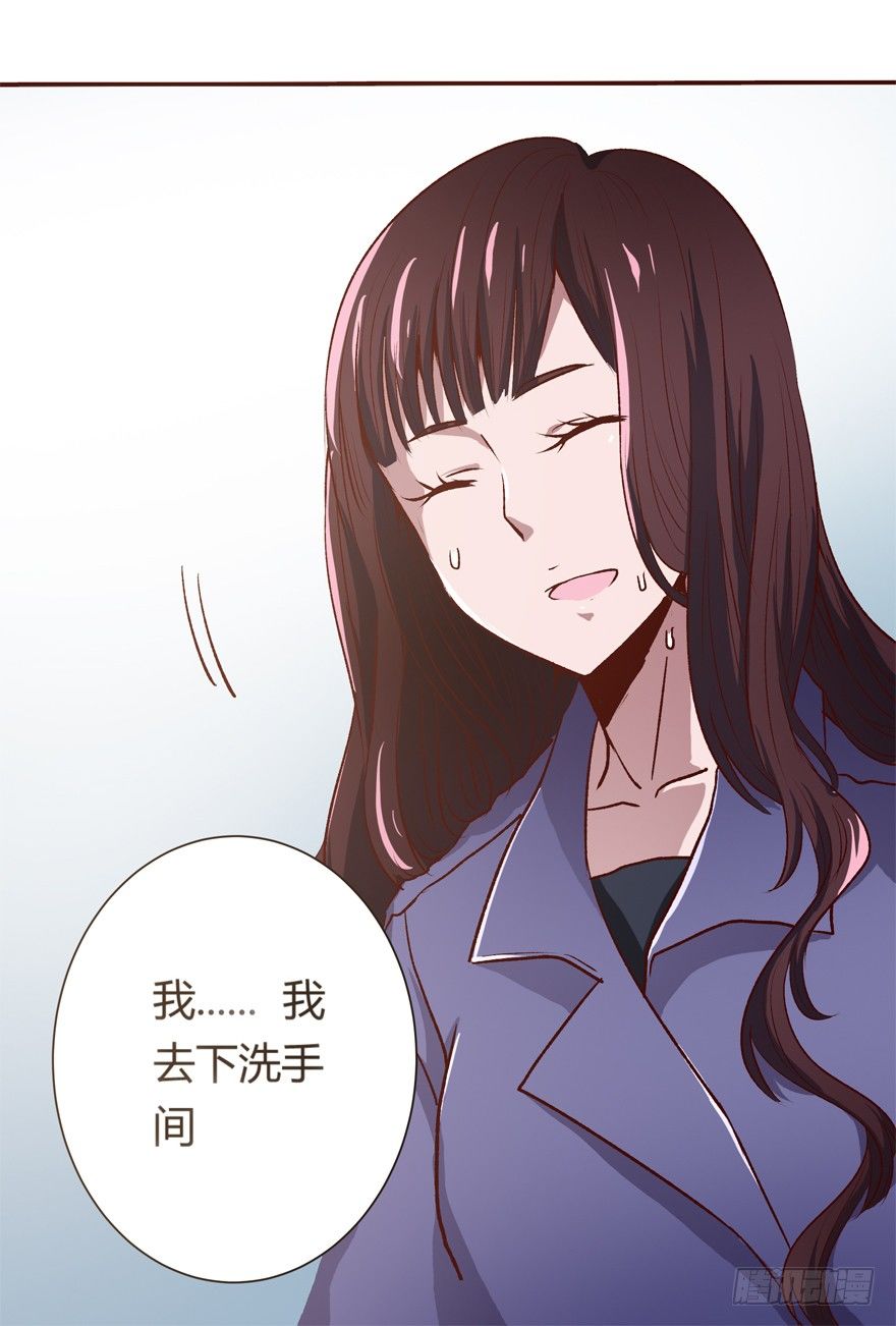 《时间的诱惑》3话 是你干的吗？ 第50页