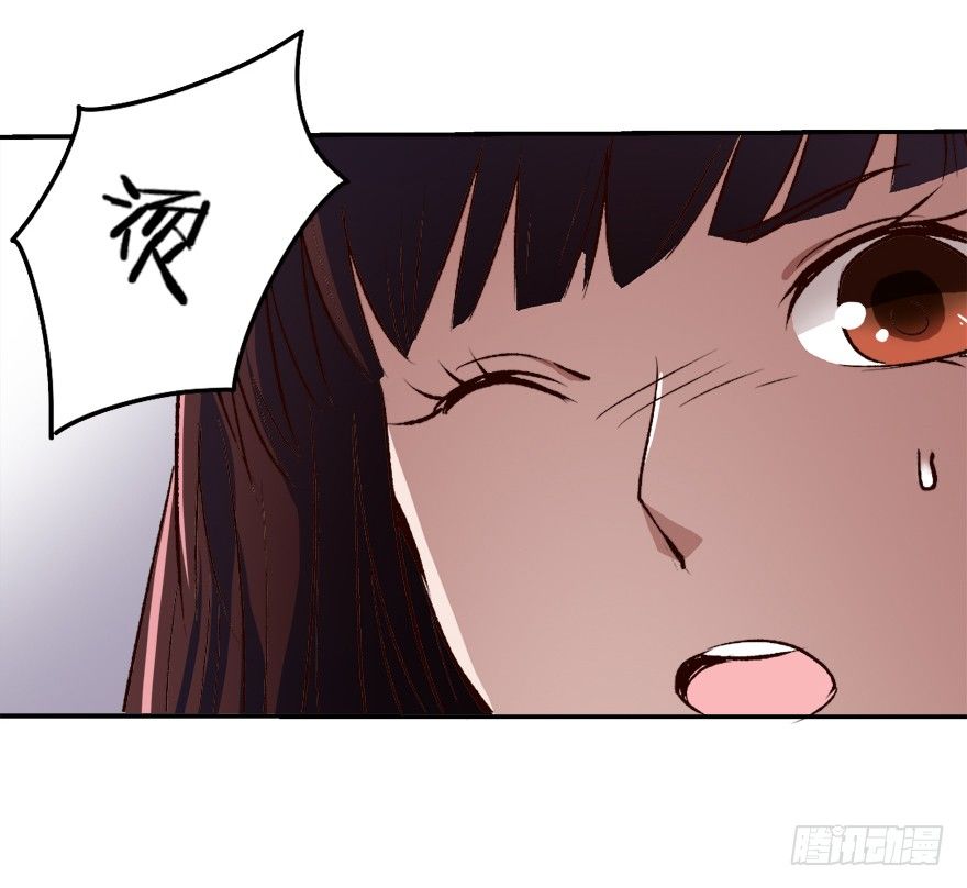 《时间的诱惑》3话 是你干的吗？ 第7页