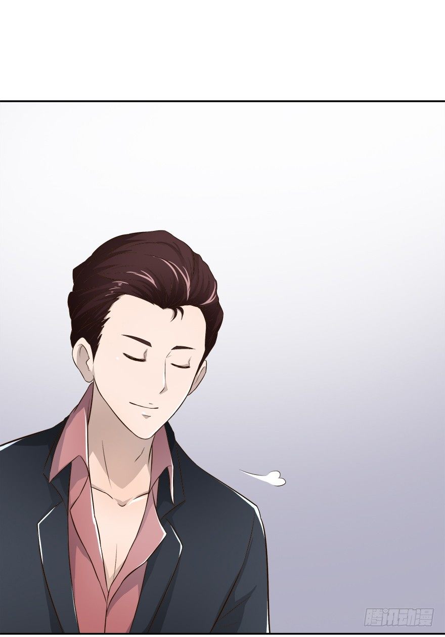 《时间的诱惑》6话 情敌的为难（下） 第22页