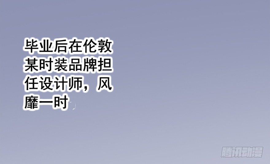 《时间的诱惑》5话 情敌的为难（上） 第10页