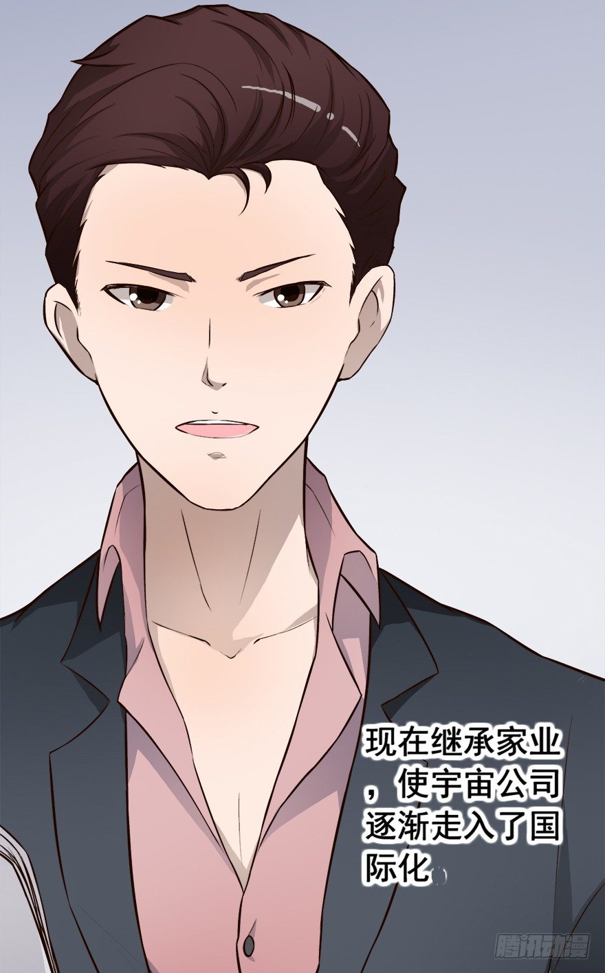 《时间的诱惑》5话 情敌的为难（上） 第11页