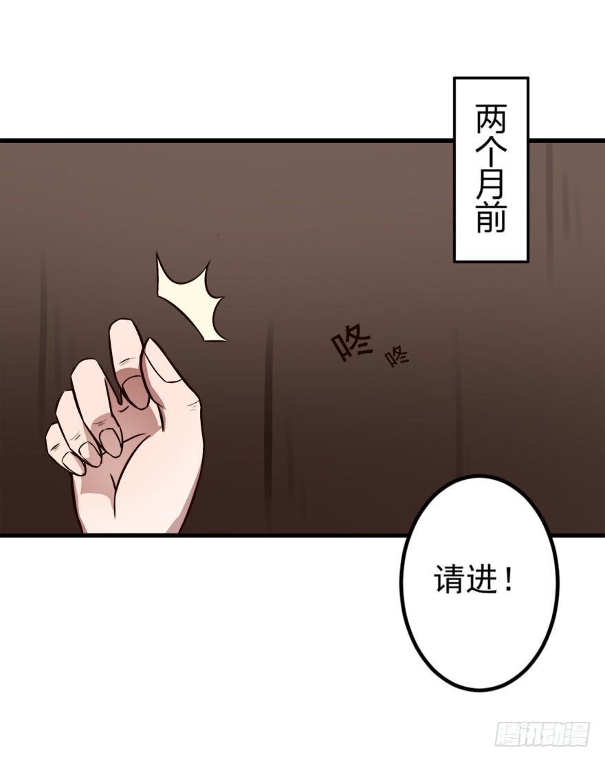 《时间的诱惑》5话 情敌的为难（上） 第1页