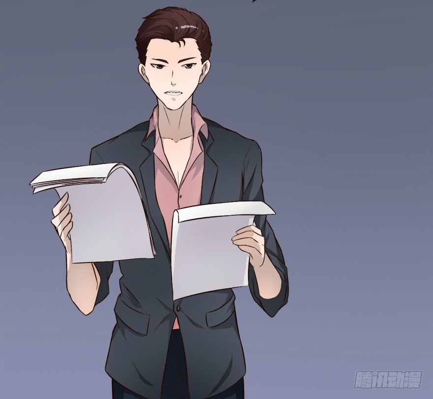 《时间的诱惑》5话 情敌的为难（上） 第8页
