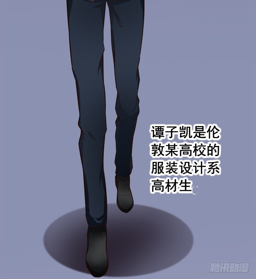 《时间的诱惑》5话 情敌的为难（上） 第9页