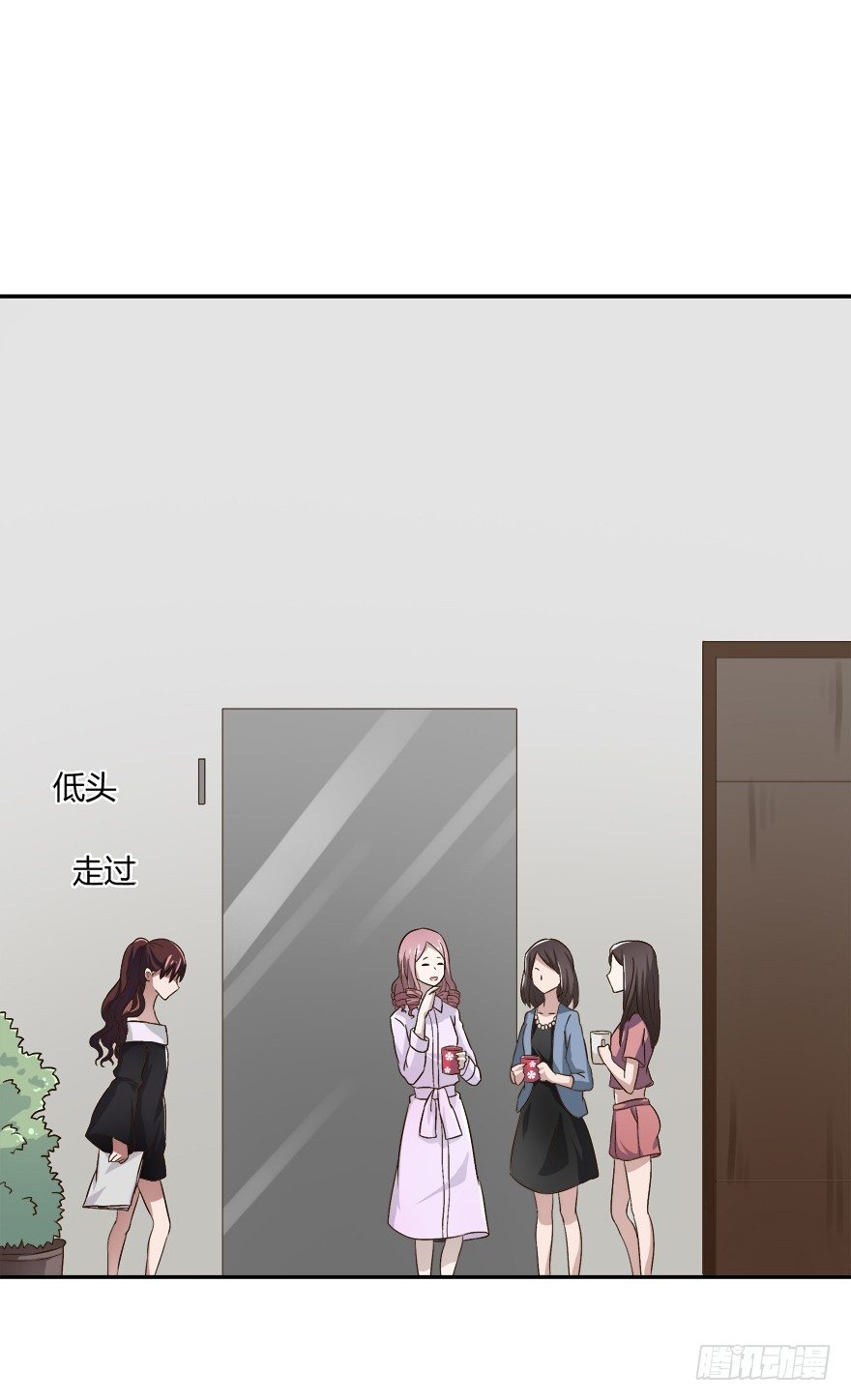 《时间的诱惑》7话 我才是第三者…… 第10页