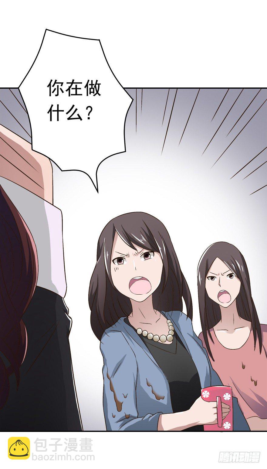 《时间的诱惑》7话 我才是第三者…… 第15页