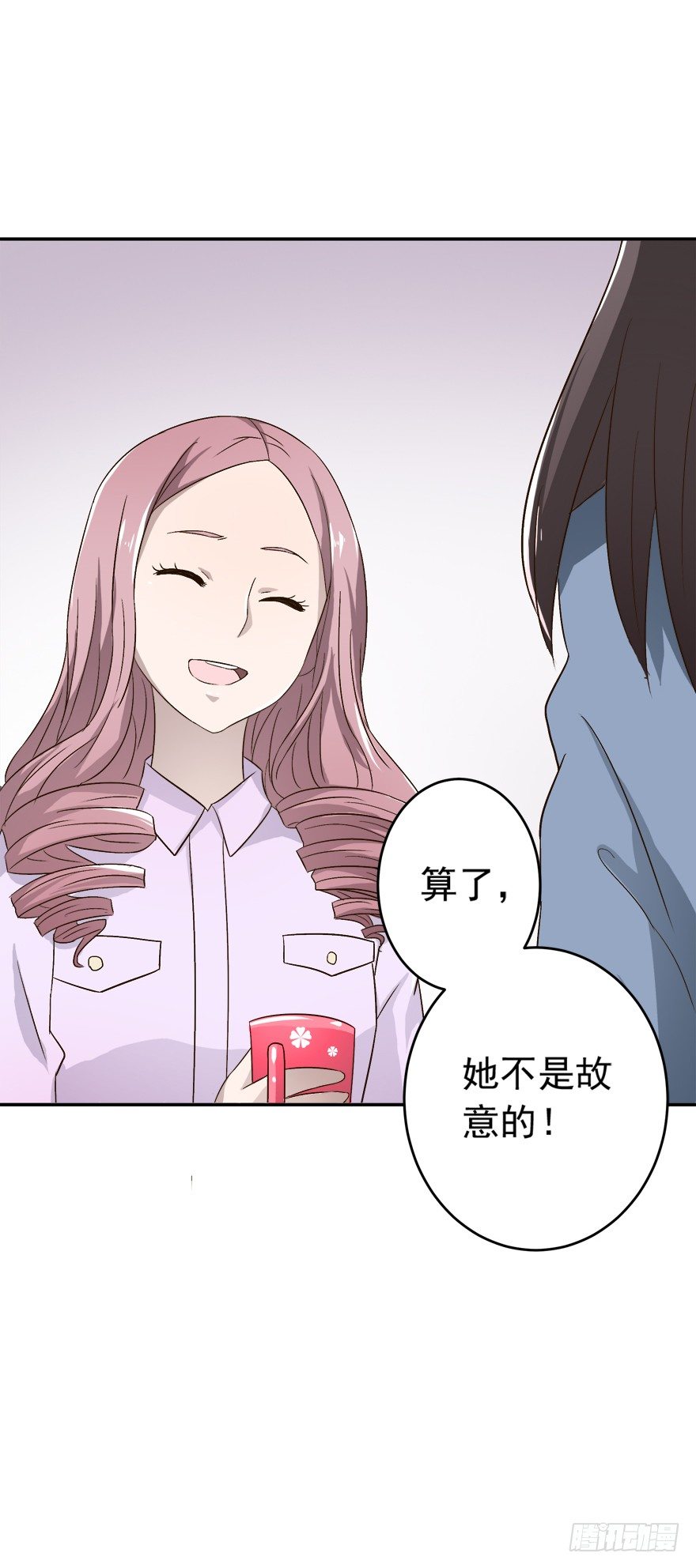 《时间的诱惑》7话 我才是第三者…… 第17页