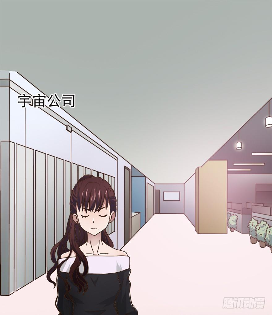 《时间的诱惑》7话 我才是第三者…… 第1页