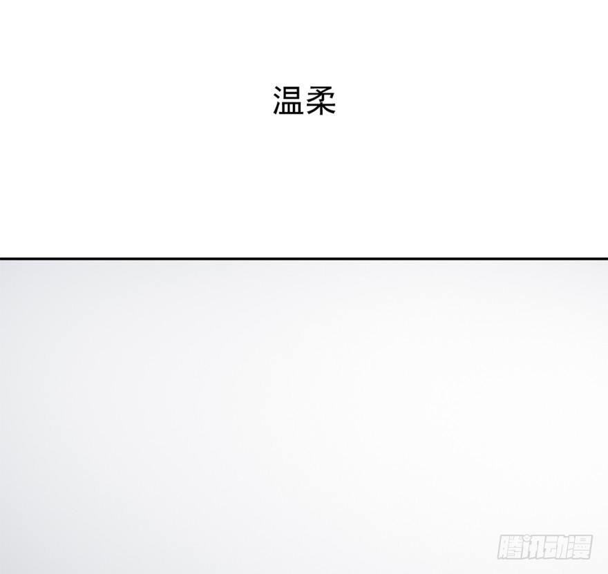 《时间的诱惑》7话 我才是第三者…… 第21页