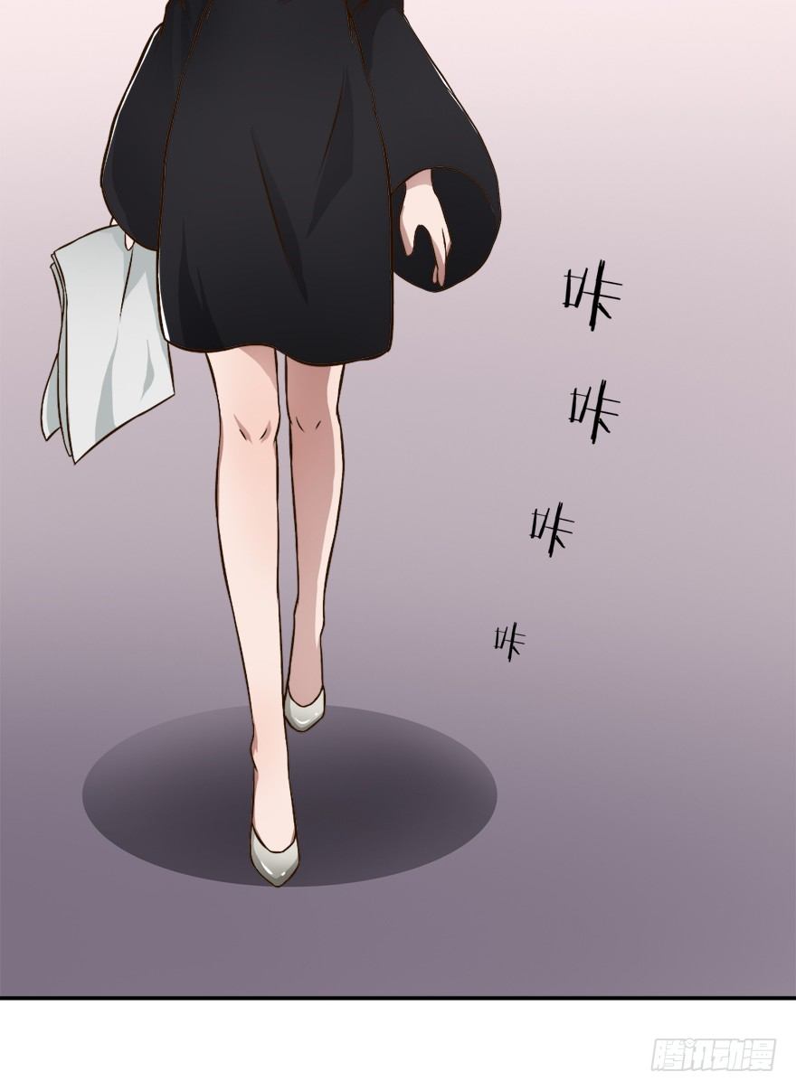 《时间的诱惑》7话 我才是第三者…… 第2页