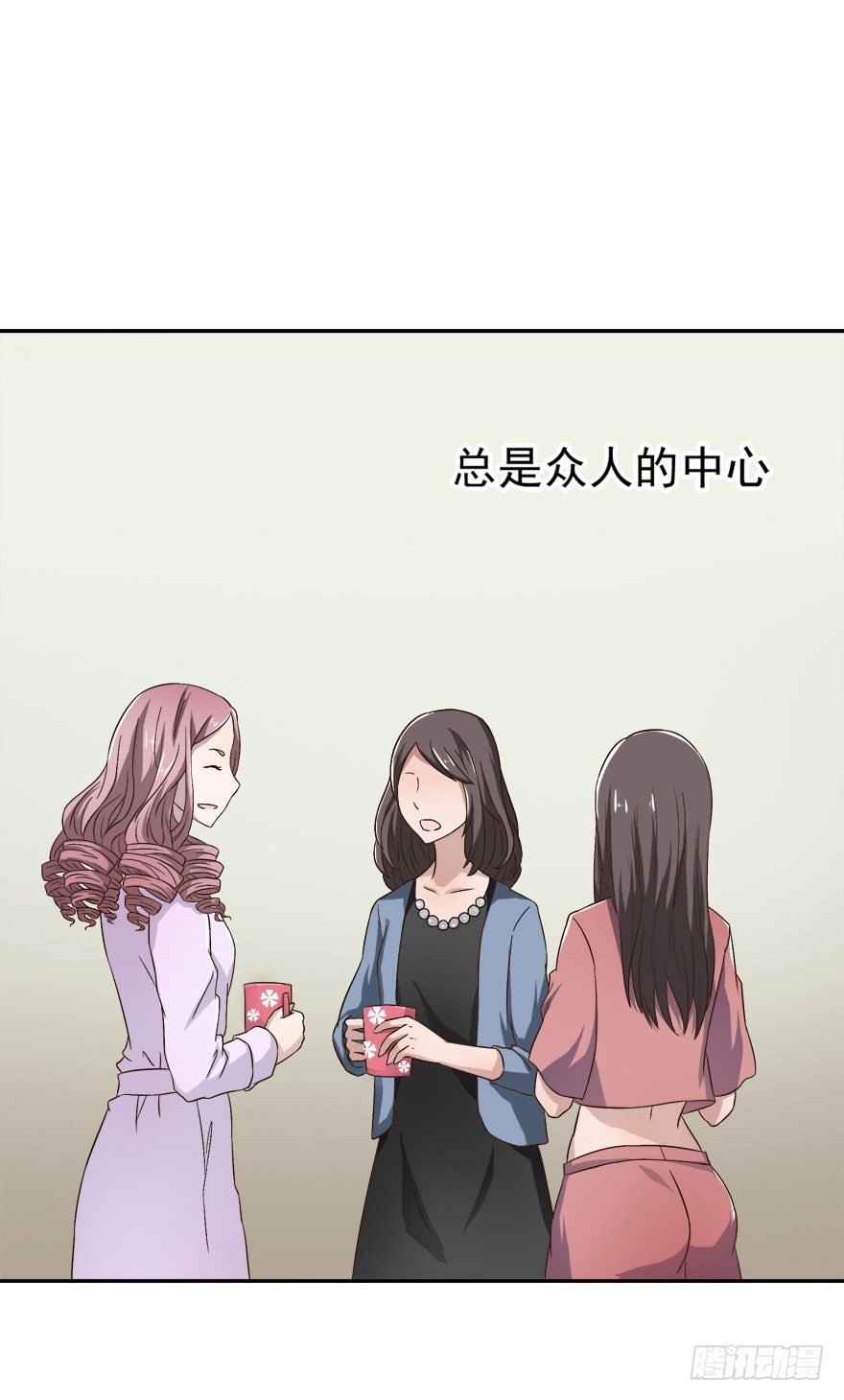 《时间的诱惑》7话 我才是第三者…… 第5页