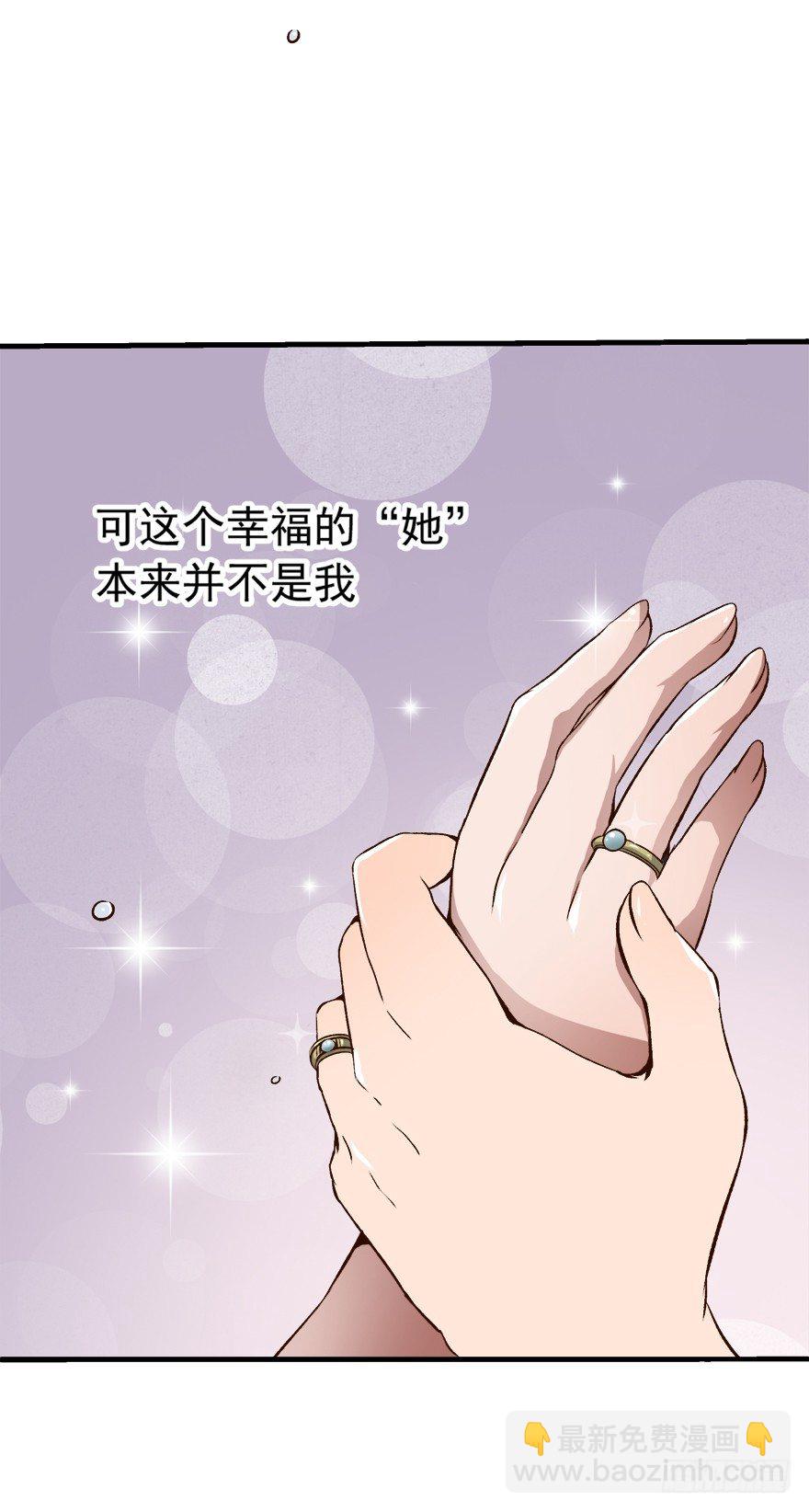 《时间的诱惑》4话 帅老板！ 第11页