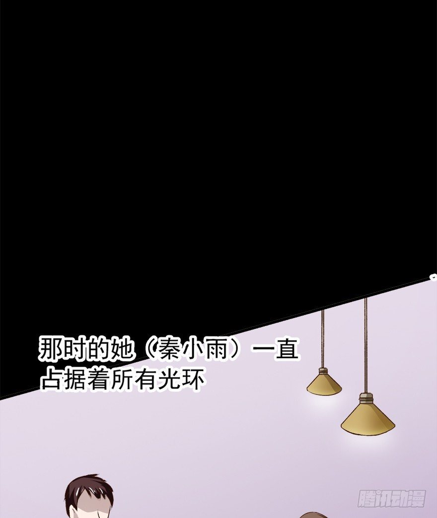 《时间的诱惑》4话 帅老板！ 第13页