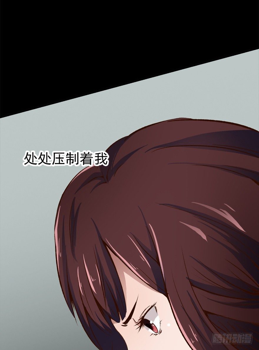 《时间的诱惑》4话 帅老板！ 第18页