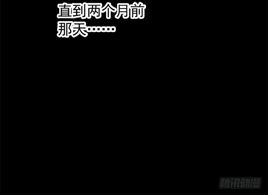 《时间的诱惑》4话 帅老板！ 第20页