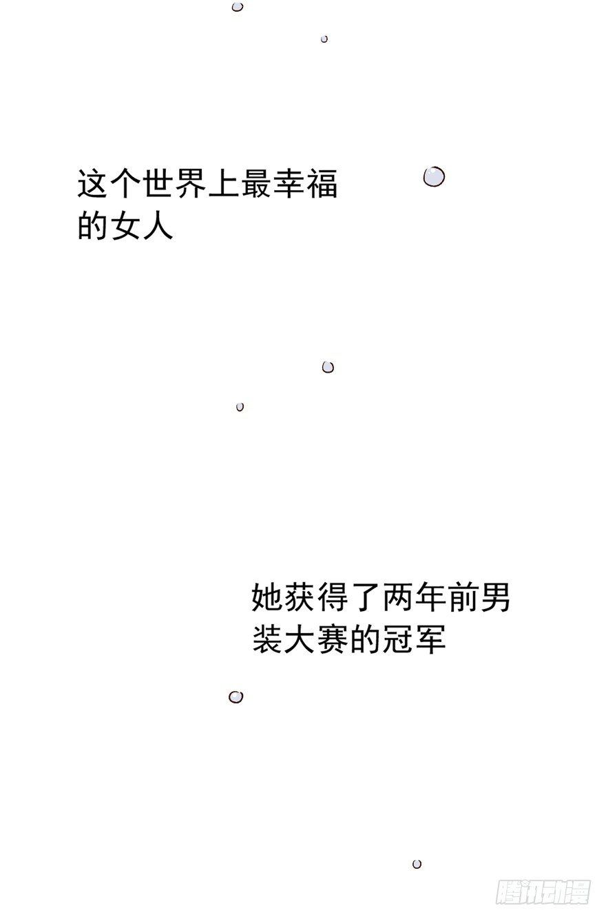 《时间的诱惑》4话 帅老板！ 第8页