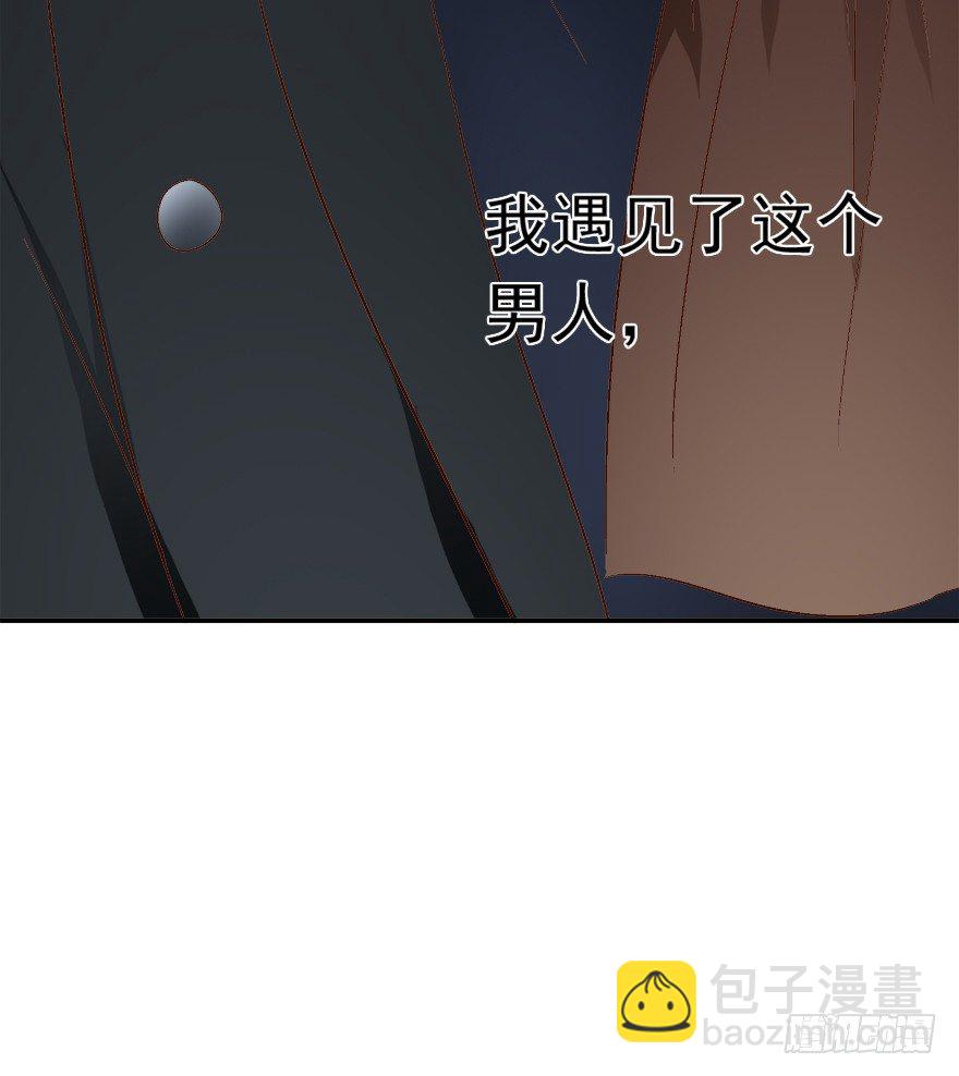 《时间的诱惑》9话 你能拯救遗憾？ 第12页