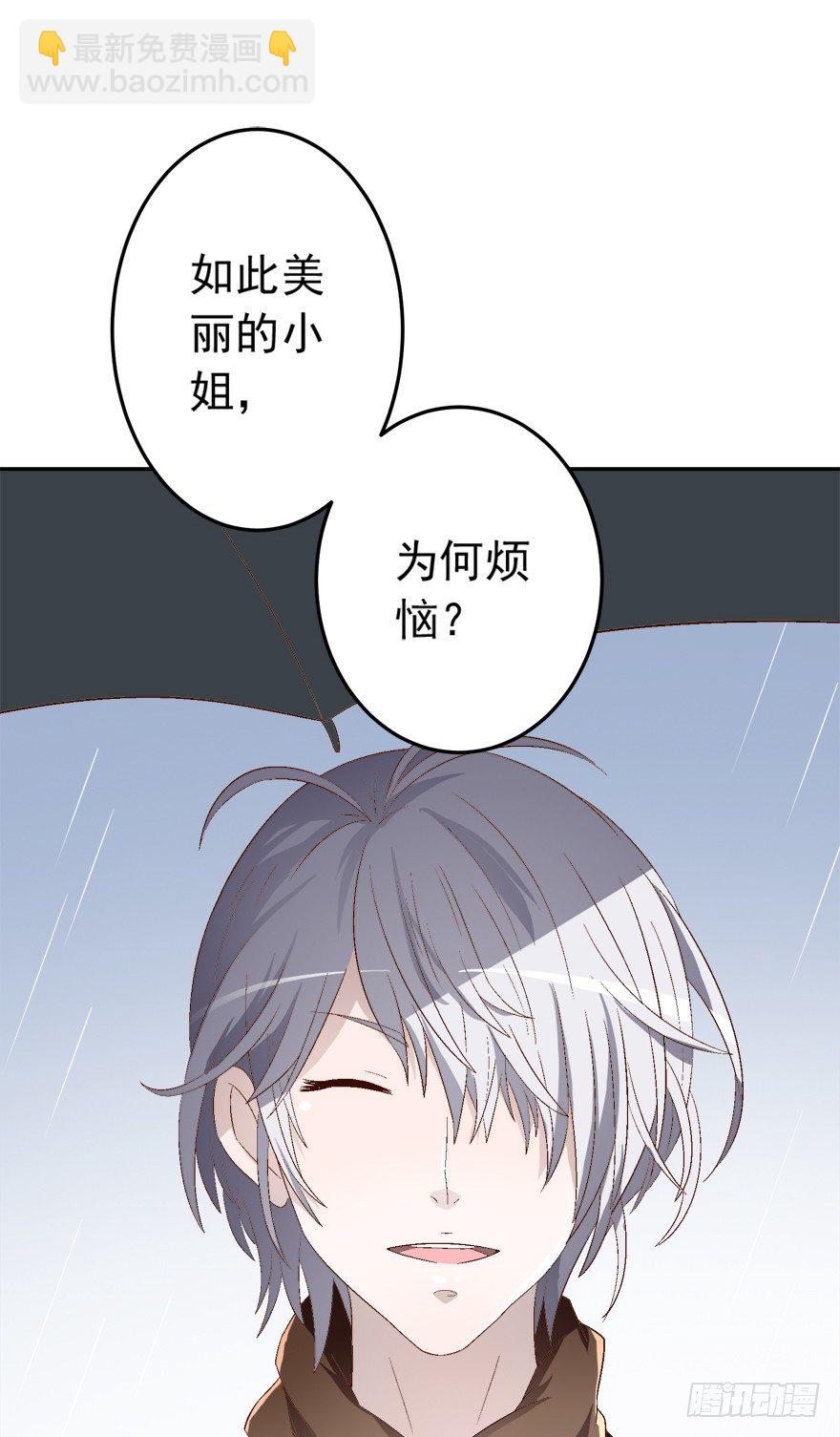 《时间的诱惑》9话 你能拯救遗憾？ 第14页