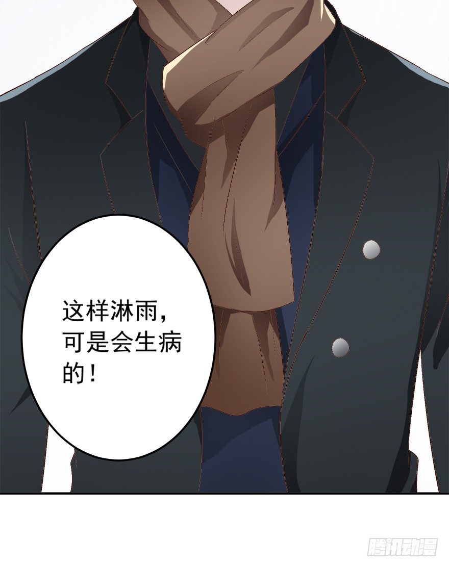《时间的诱惑》9话 你能拯救遗憾？ 第15页