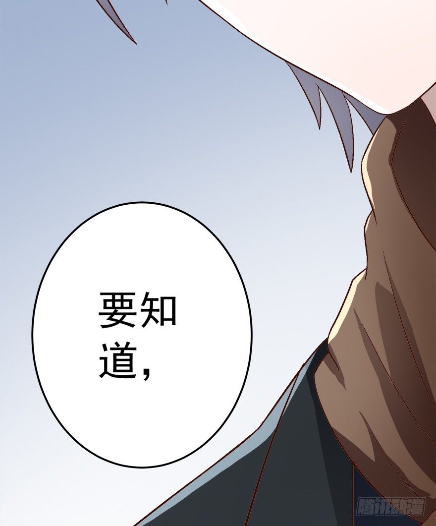 《时间的诱惑》9话 你能拯救遗憾？ 第20页