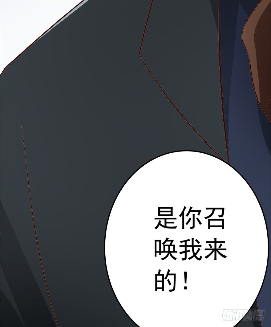 《时间的诱惑》9话 你能拯救遗憾？ 第21页