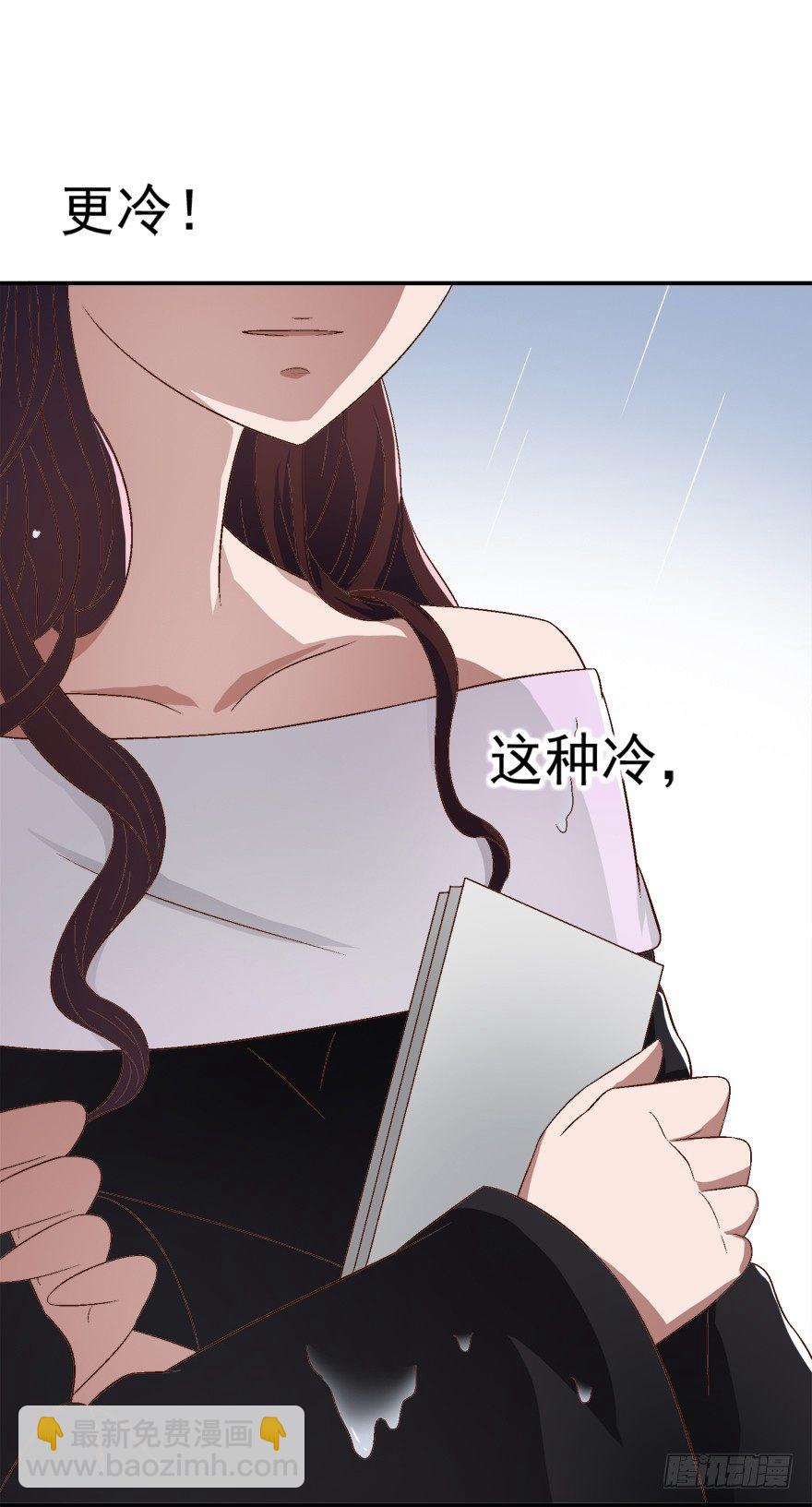 《时间的诱惑》9话 你能拯救遗憾？ 第9页