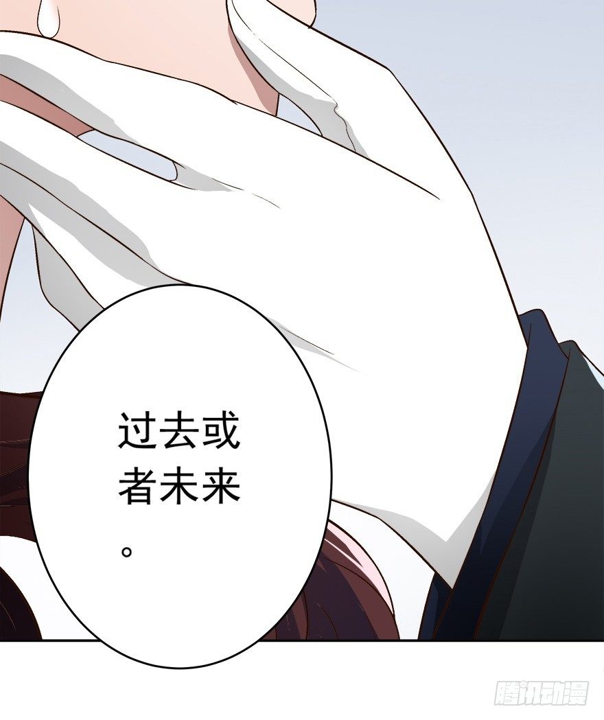 《时间的诱惑》10话 所谓的人生 第6页